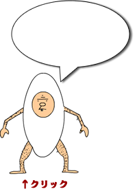 ごはんの精霊