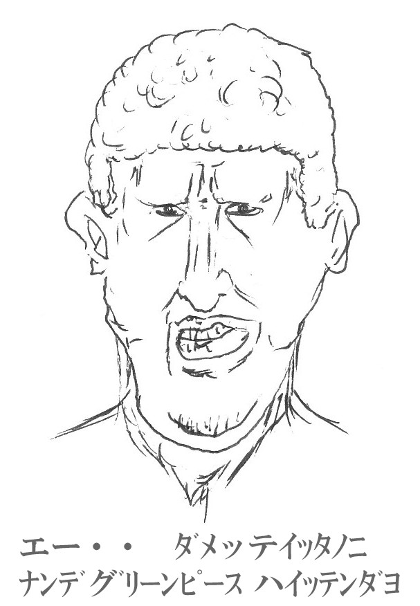 ダニエル ＠ サイゼリア