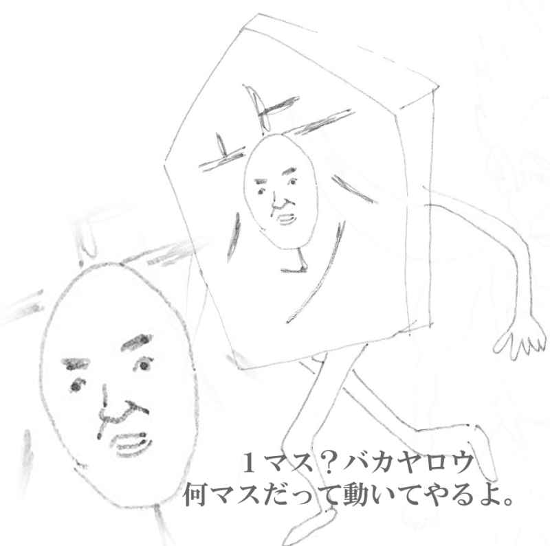 駒 歩（こま　あゆむ）