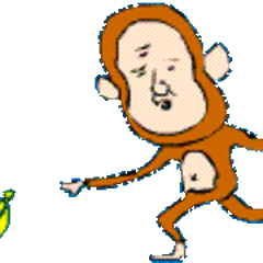さる