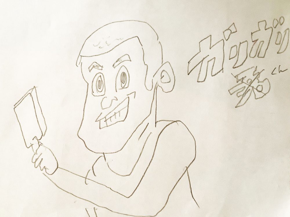 何も見ず思い出しながら想像で描くガリガリくん