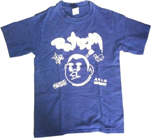 アスカ文明Tシャツ