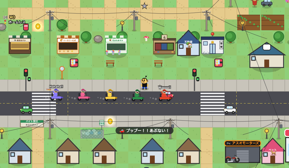 公道カートを楽しむ外国人達の様…