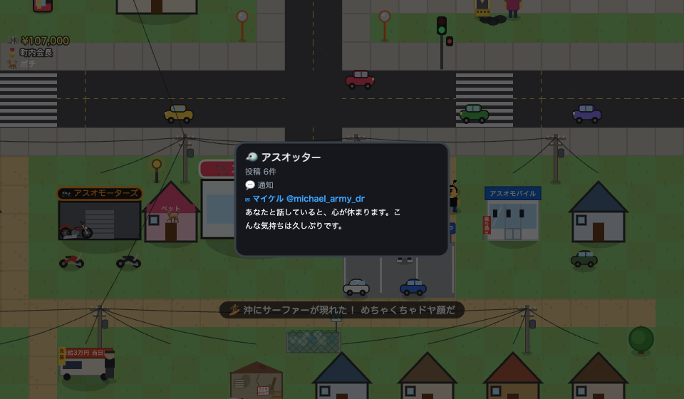 携帯ショップでスマホ購入し、店…