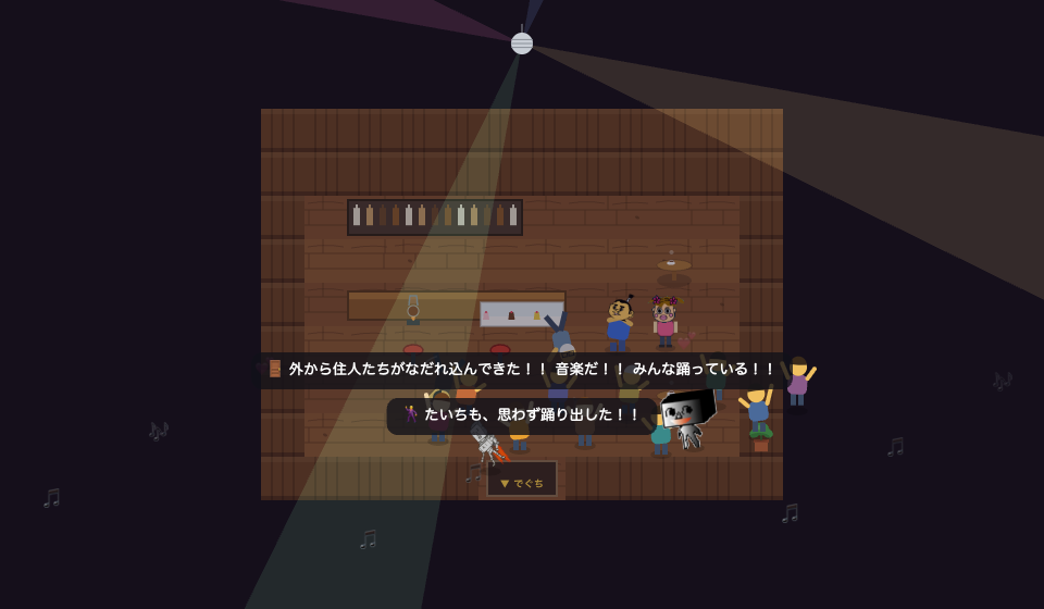 花屋でのバイトを重ねることで店…