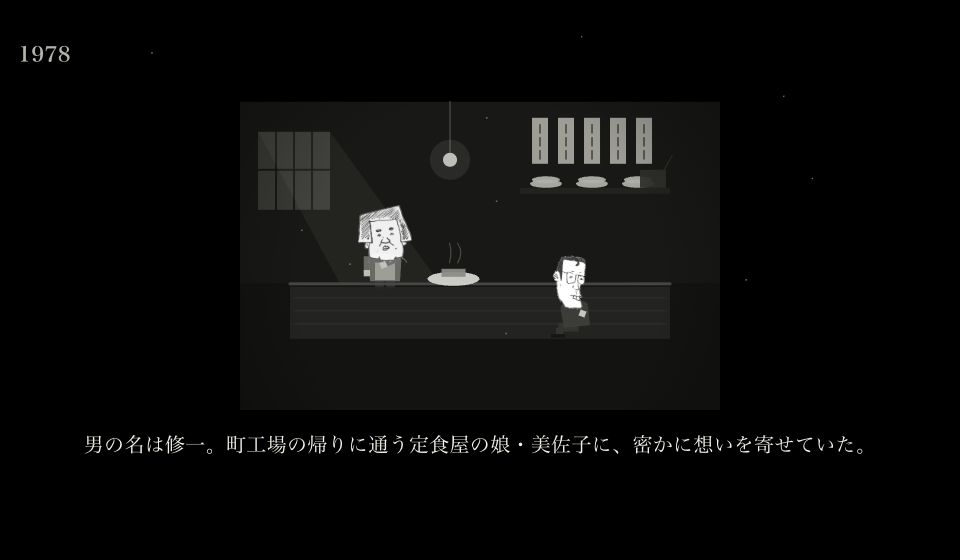 スナック夢（どりいむ）で、隅で…