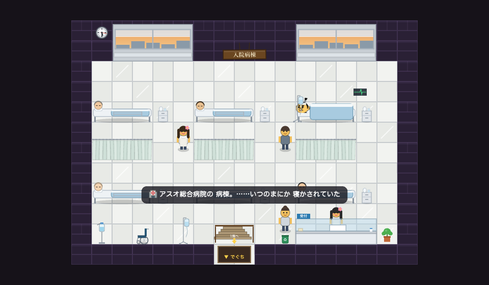 体力ゲージを設け