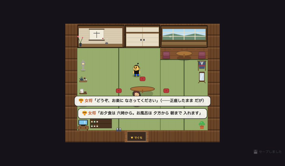 アスオタウンでは温泉旅館の客室に通されると、女将に館内の説明をされます。正座したままです。