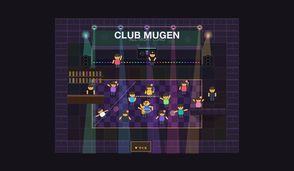 アスオタウンではアスオ表参道のCLUB MUGENに入ると、フロアで踊れます。一曲終わると曲が変わります。