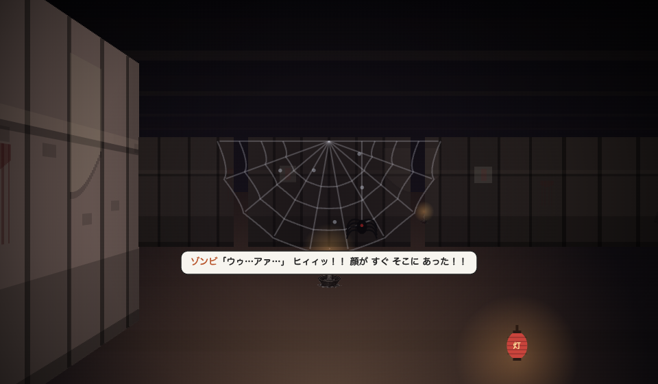 アスオタウンではアスオパークのお化け屋敷に入ると、暗がりでゾンビの顔がすぐそこにあります。