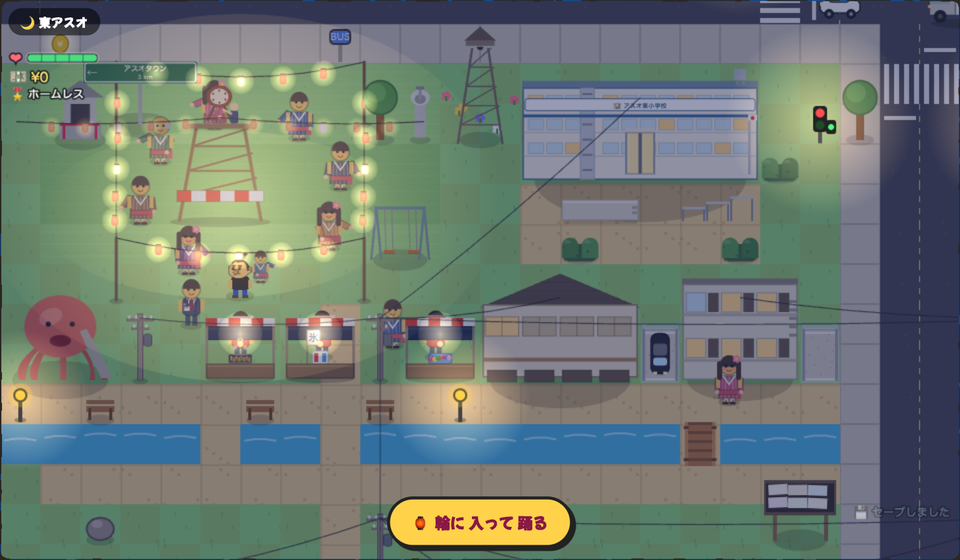 アスオタウンでは夏の夜の東アスオで盆踊りが開かれます。「輪に入って踊る」を押すと、櫓のまわりで踊れます。